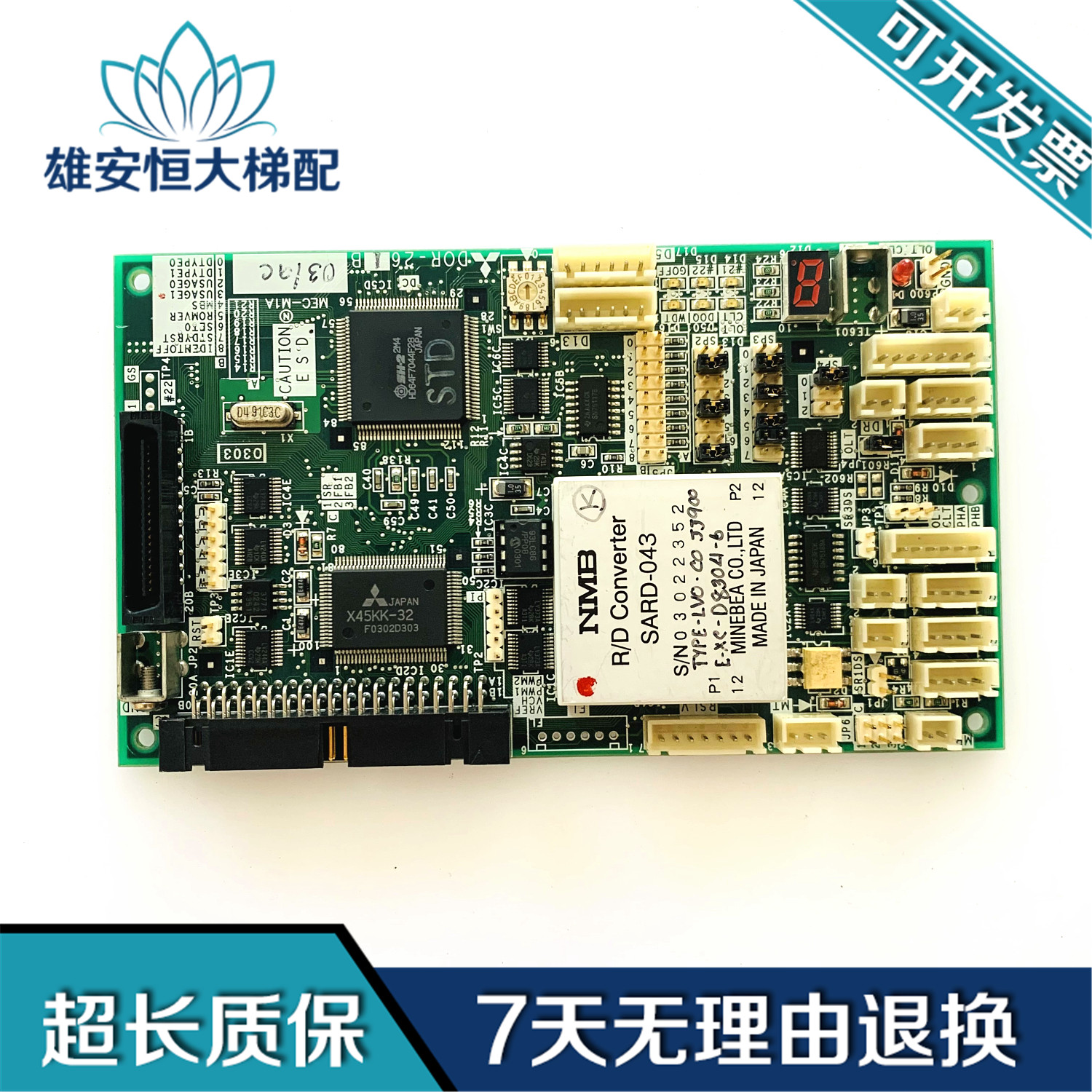 三菱电梯配件 三菱无机房门机板 DOR-261A 门机电源板 DOR-261B