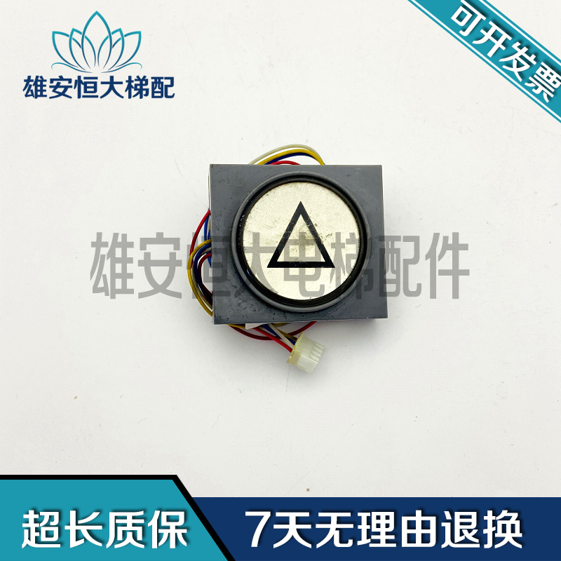 华升富士达电梯按钮HSA6000A