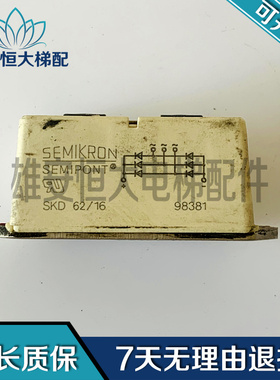 SKD62/16 SKD82/16西门康（塞米控）整流桥模块 SEMIPONT现货出售