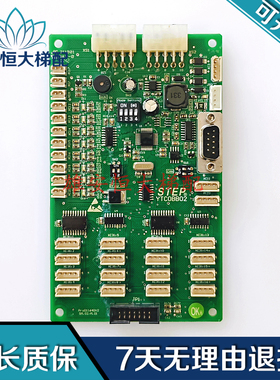 巨人通力显示板YTSAPB02/YTSAP2B02/YTCDSB02/YTCDS2B02/YTCOBB02