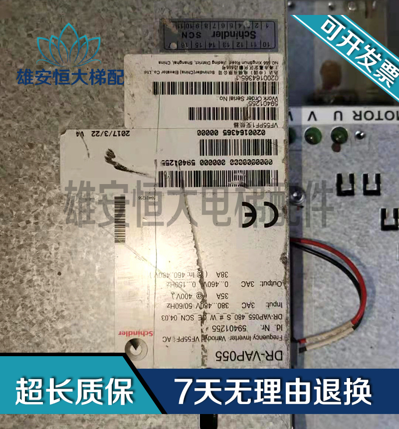 vf55brDR-VAP55变频器VF55PF1