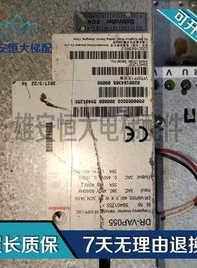 VF55BR DR-VAP55变频器VF55PF1现货出售59401255 DR-VAP055