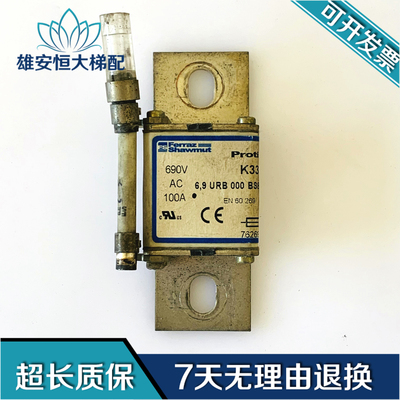 东芝电梯变频器高速保险69URB000BS88P100 EN60269 K330128现货出