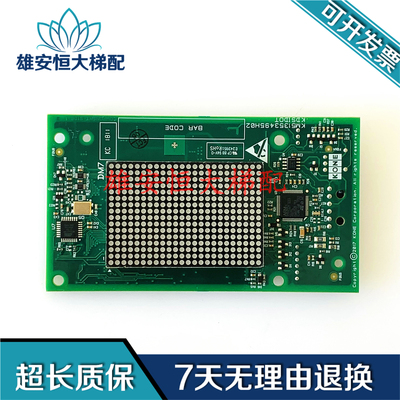 通力外呼显示板KM51353494G11 G12 G21 G13 51353495H03电梯配
