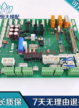 永大电梯Y15控制柜副主板FIOA {B1}接口板NO:R37G050A 原装现货