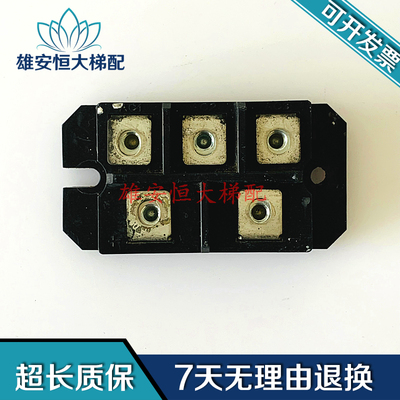 永大电梯配件/电梯模块P