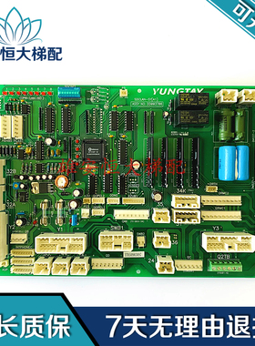 永大电梯轿顶通讯板/SDCLAN-SY(A1)/DD003706/永大日立原装现货出