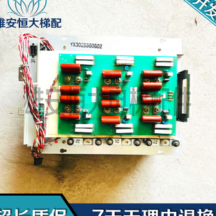 三菱电梯配件GPM-3模块吸收板KCN-760A/YX302B860G01原装进口正品