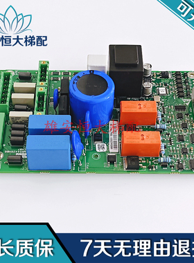 通力电梯配件KDL16S抱闸板KM954425G01/KM954426H05/BCX07质保出