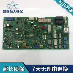 奥 HAA26800AF2 电梯通讯板 现货质保 斯CSPB3轿顶板HAA26800AF1