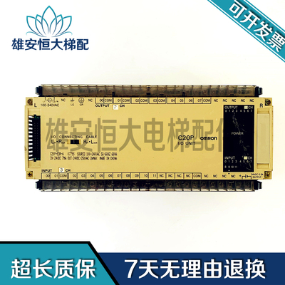 欧姆龙C20PPLC控制器全新