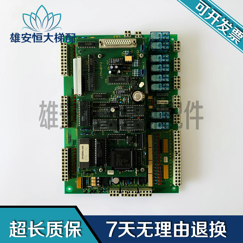 莱茵VEK2000C控制板LTP6400B2