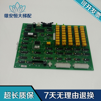 星玛电梯主板DOS-100现货出售