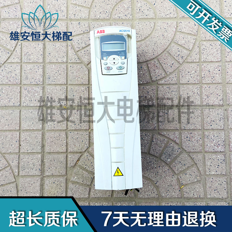 ABB变频器ACS510-01-025A-4