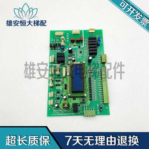 电梯主板TWJ-DV-11A/质量保障