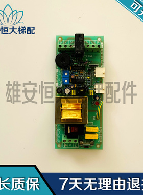 梯爱琼斯电梯光幕电源/EDS1041 REV.E MS225 E114108电源板扁插头