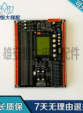 维多电梯配件主板F70080801 B /DKF-RT03 /F50071001质量保障现货