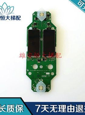 通力电梯外呼显示屏KSSLFBD KM1368874G01/KKM1368874G01/KM136