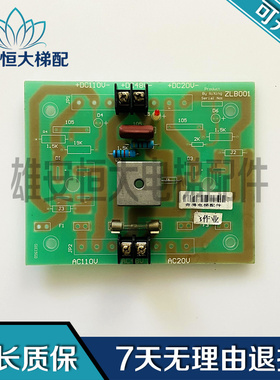 奔得电梯配件/电路板/G1E15GD 现货出售 质量保障ZLB001 电梯配件
