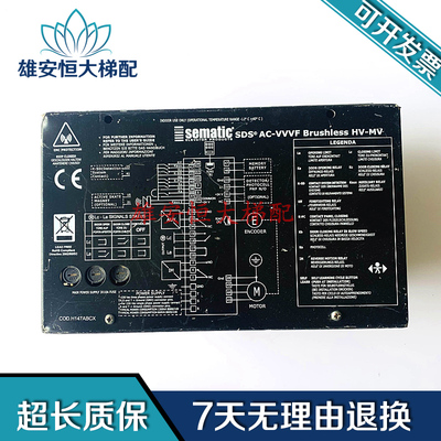 配件/门机变频器OC/2231526948W