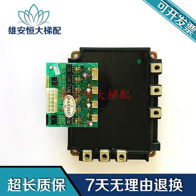 电梯配件/星玛电梯模块PM100RSD