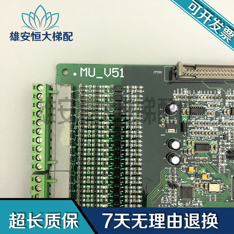 沈阳蓝光一体机UO4015-SPW MU-V51 SPG-V33变频器主板现货出售