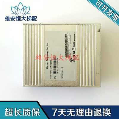 台湾科洛理思/korenix交换机