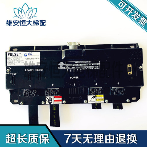奥的斯电梯钢带检测装置AAC/