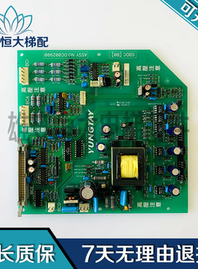 永大电梯BDC驱动板高压板SBDC B2/3 DC006482 B1 B0 DC002900原装