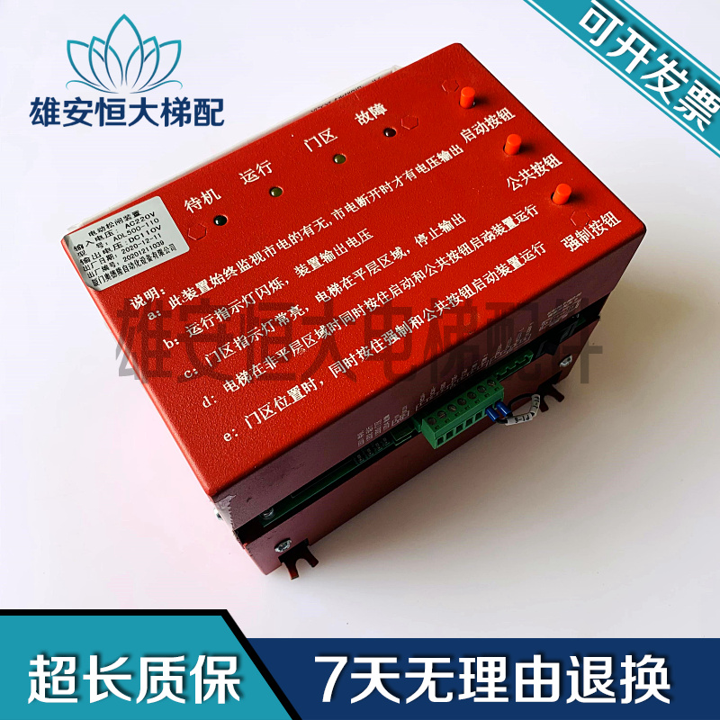 电动松闸装置ADL500-110