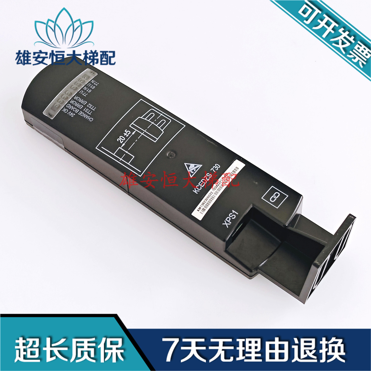 通力全新Dzs平层感应器KM1362305G22全新原装。KM1362305G12图片