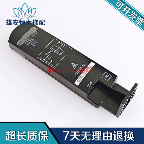 通力全新Dzs平层感应器KM1362305G22全新原装。KM1362305G12