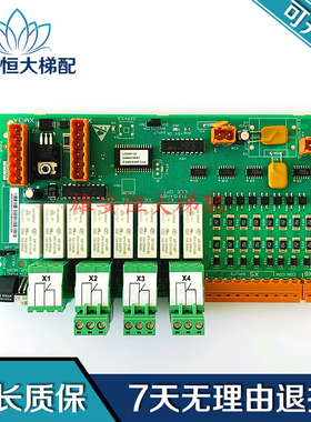 电梯配件/通力消防板LCEOPT板KM713150G11/G13/G01现货出售质保