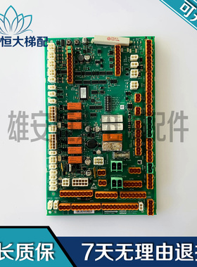 通力电梯LCECCBN2e轿顶板KM51070314G11/KM51070315H02