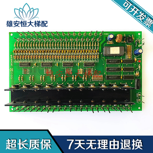 3R34819A FDD 质 3R348I9A电梯配件正品 电梯 韩国LG 电子板