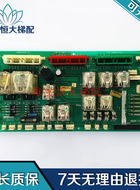 B继电器板TCB BOARD 204C1720H23现货