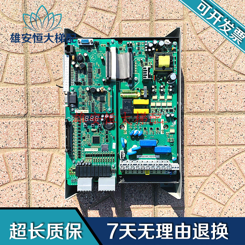 申龙电梯配件一体机变频器S