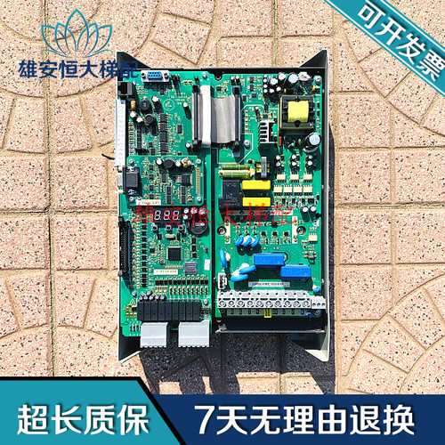 申龙电梯配件一体机变频器S