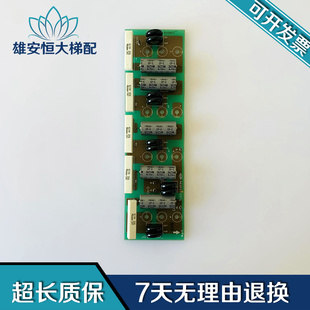 JO6840GJ7质保 斯TOEC40电梯调速器电路板J06840GJ7 电梯配件 奥