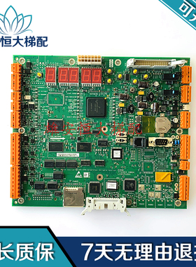 通力电梯主板KM773390G03 G04G05G06KM773393H06 CPU-561全新质保