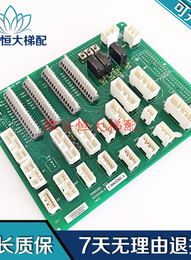 全新原厂日立电梯CWTE接口板65000490-B1/C0065282-A/C0065282-B