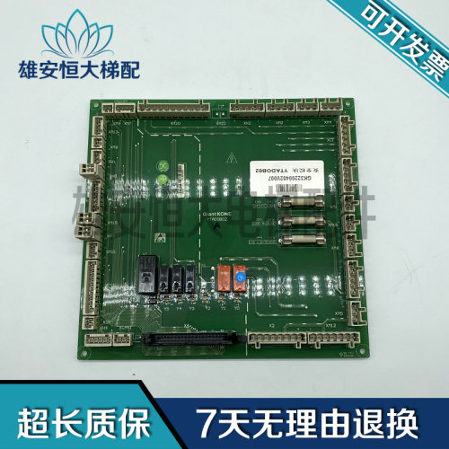 巨人通力GK32200402V007货梯安全回路板YTAD0B02安全模块YTADOB02