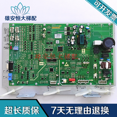 西子奥的斯电梯NGSOK门机板