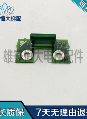 YASKAWA 11PCB / HT31285-2C电梯配件HT31285-2C现货出售质量保障