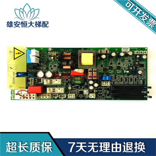 奥的斯OVF20CR变频器PDB-II电源板GAA26800KP1 GCA26800KP4原装