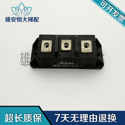 电梯配件 MG200HTAL1 模块 实拍现货 质量保证