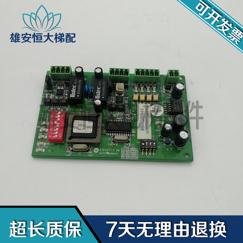蒂森显示板 DV-CPU-400 GMA9 蒂森扩展板E164671Z2M电梯配件现货