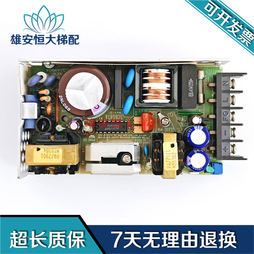 三菱电梯RMC30U-2/电源板RMC30A-2/1/R50A-5/HK50A-5原装