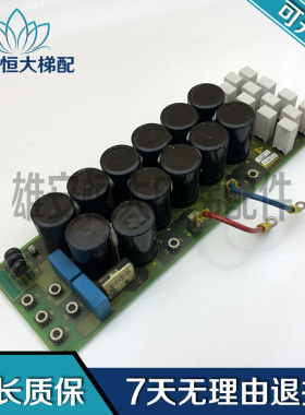 奥的斯电梯OVF20变频器电源板电容板OTIS-III/GAA26800K1质量保障