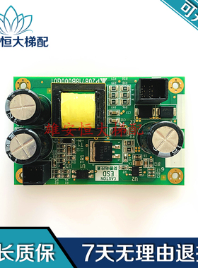 三菱电梯 门旁路电源板P208718B000G01/P203774B000G01原装出售中